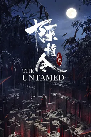 The Untamed