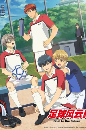 Shoot! Goal to the Future