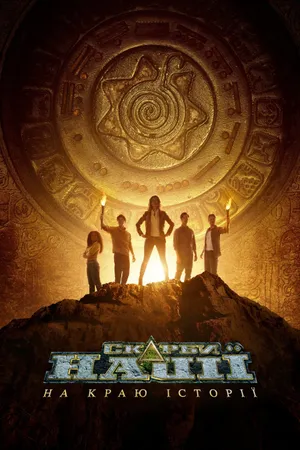 National Treasure: Edge of History