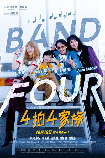 Band Four