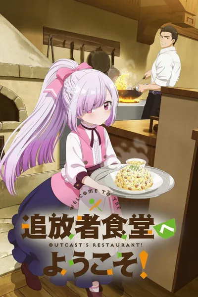 Welcome to the Outcast's Restaurant!