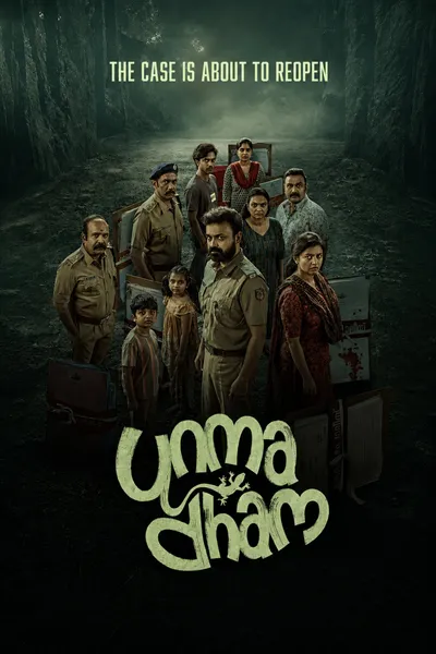 Unmadham