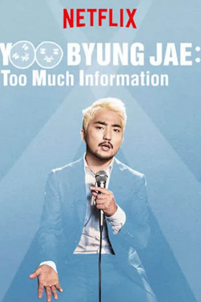 Yoo Byungjae: Too Much Information