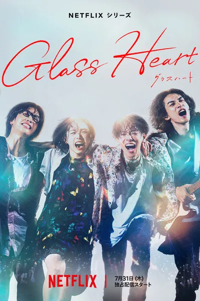 Glass Heart