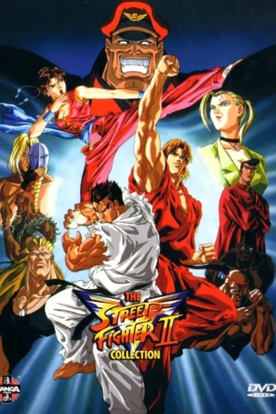 Street Fighter II: V